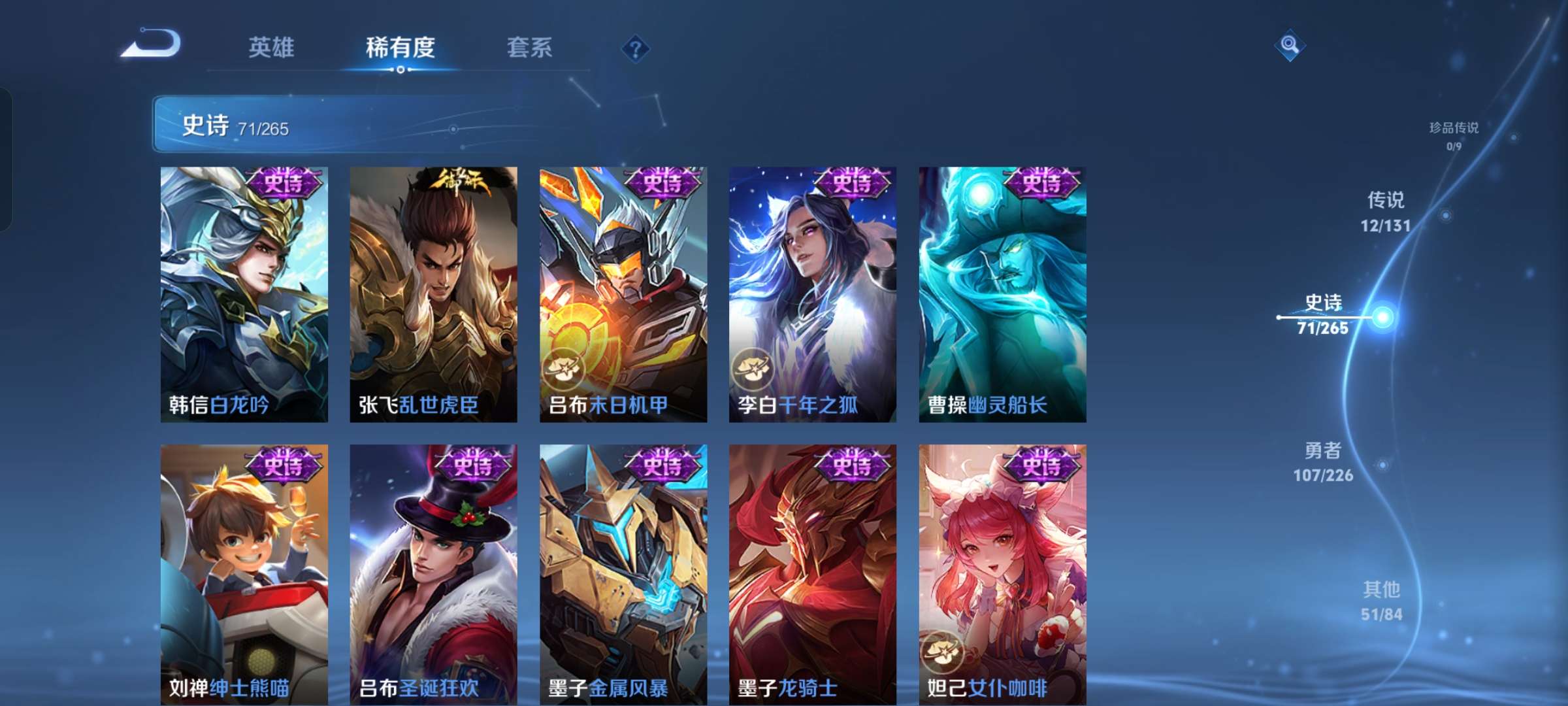 WZCMW3404564王者荣耀账号详情图14