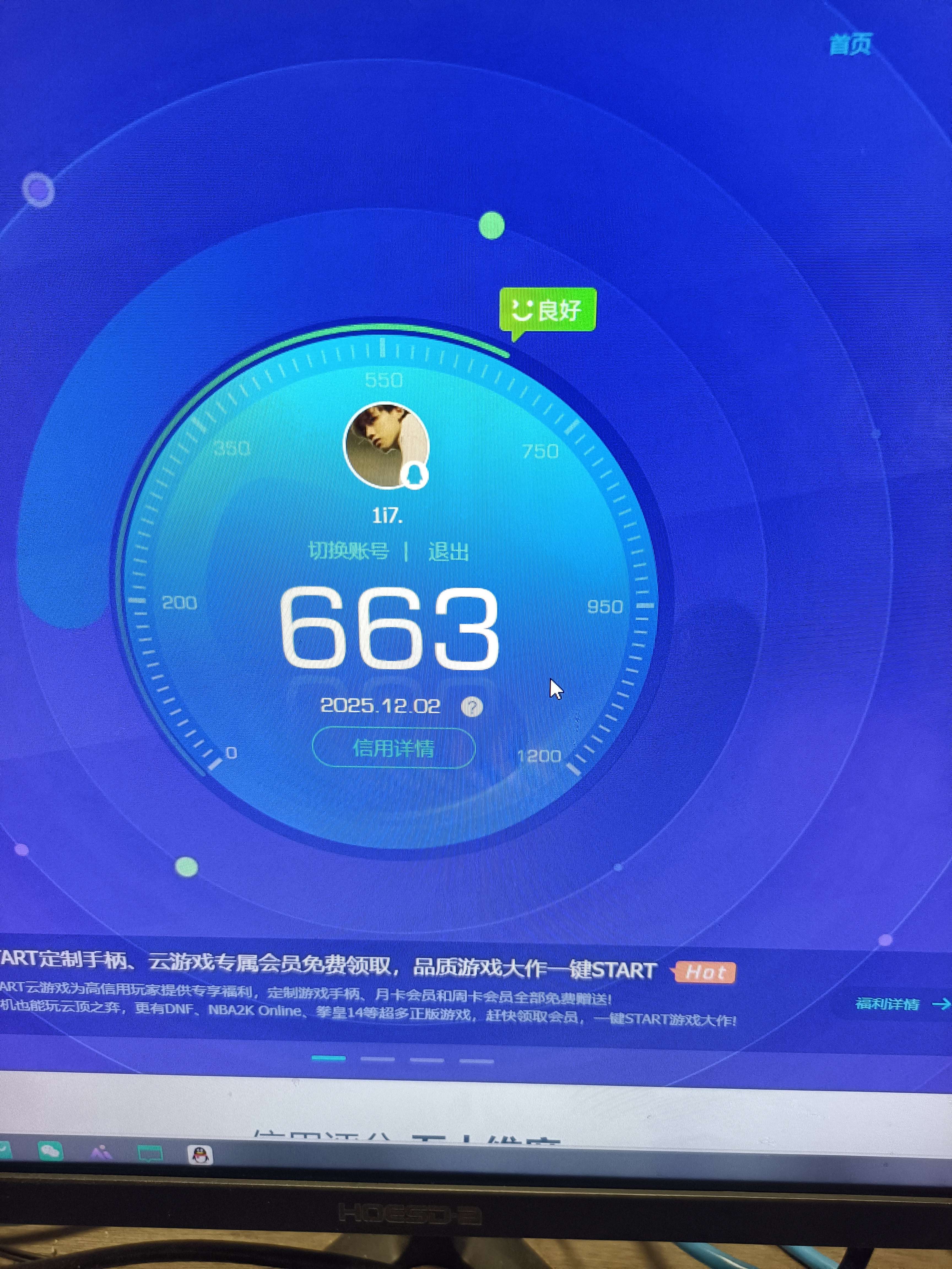 WZCMW3404564王者荣耀账号详情图5