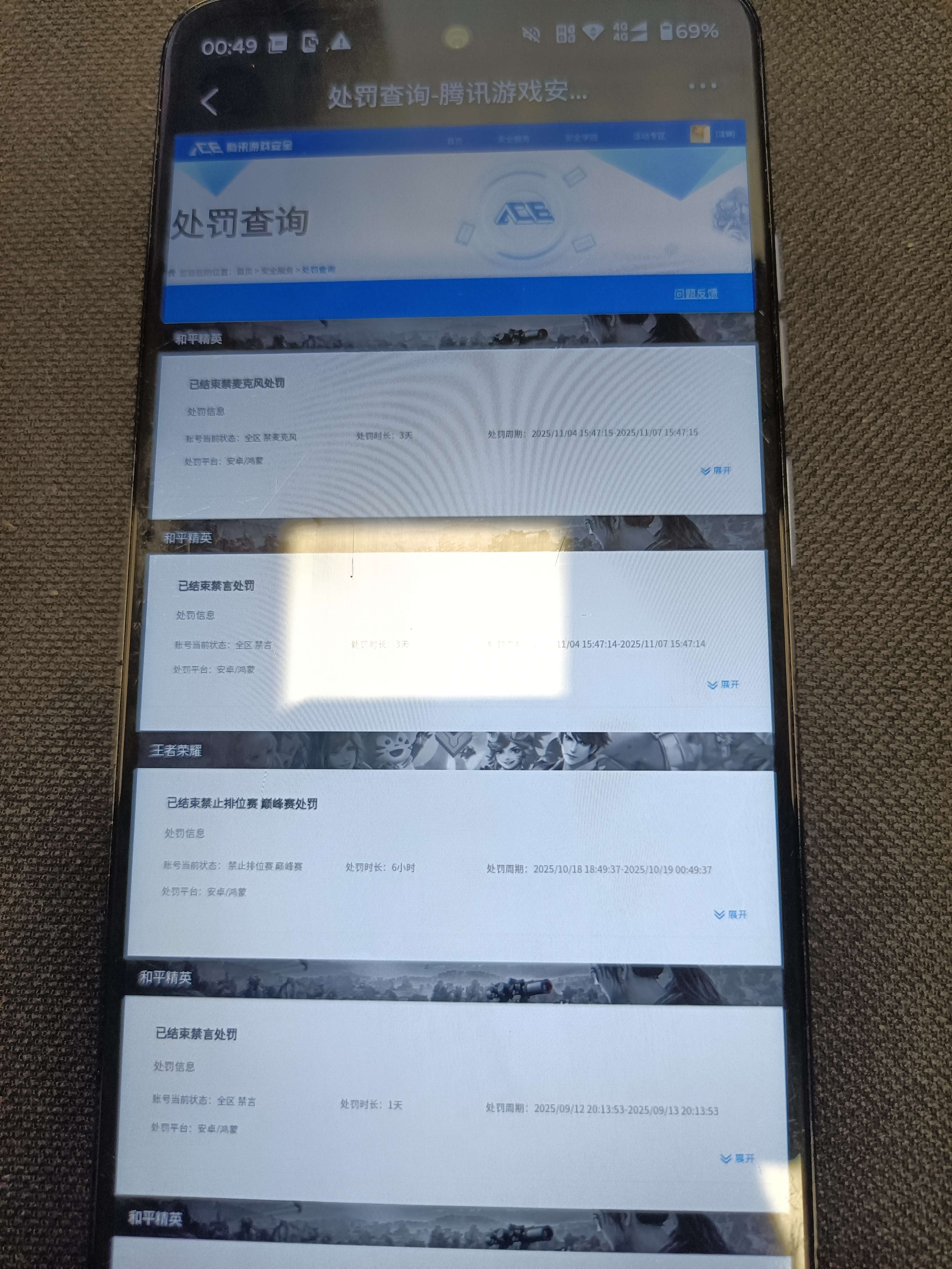 WZCMW3404564王者荣耀账号详情图4