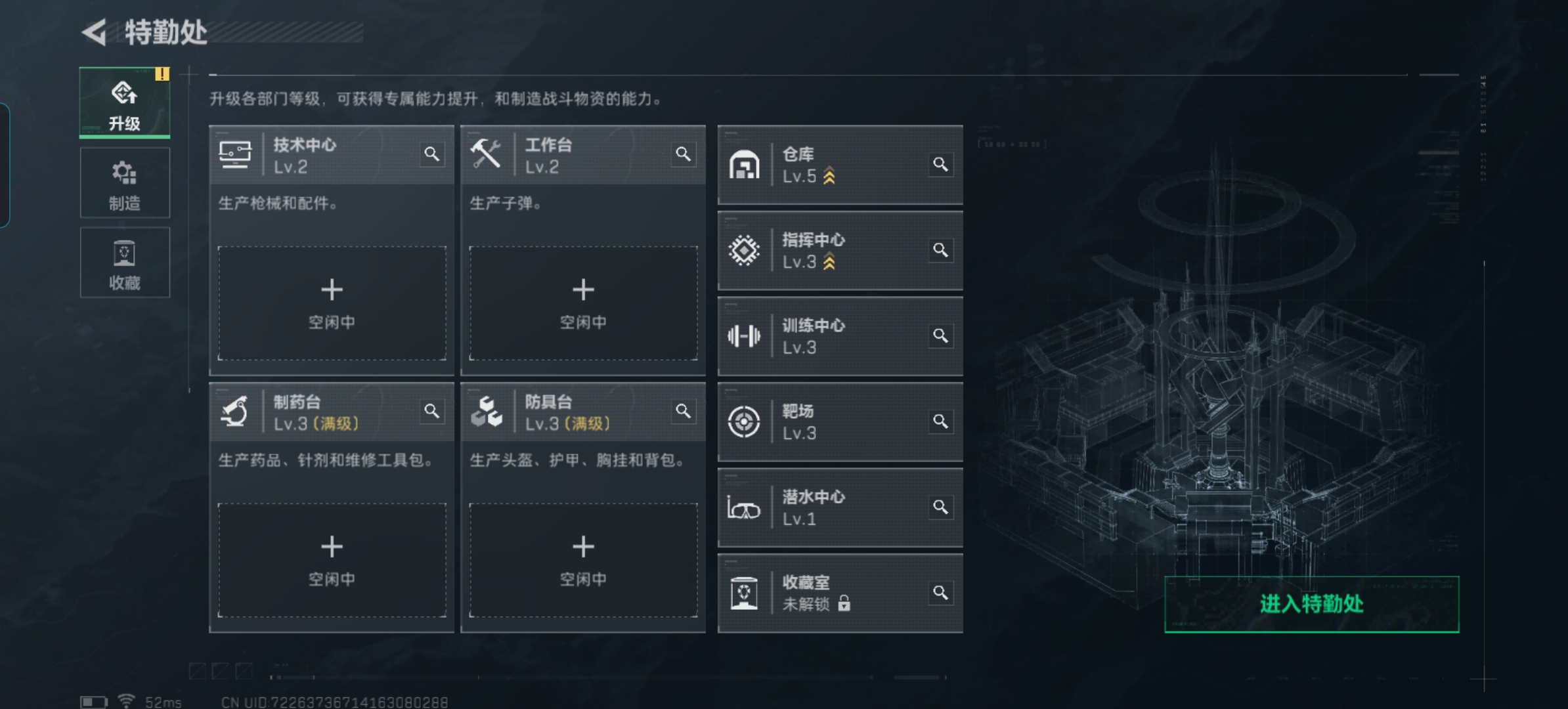 SJZCMW386476三角洲行动账号详情图2 SJZCMW386476三角洲行动账号详情图2