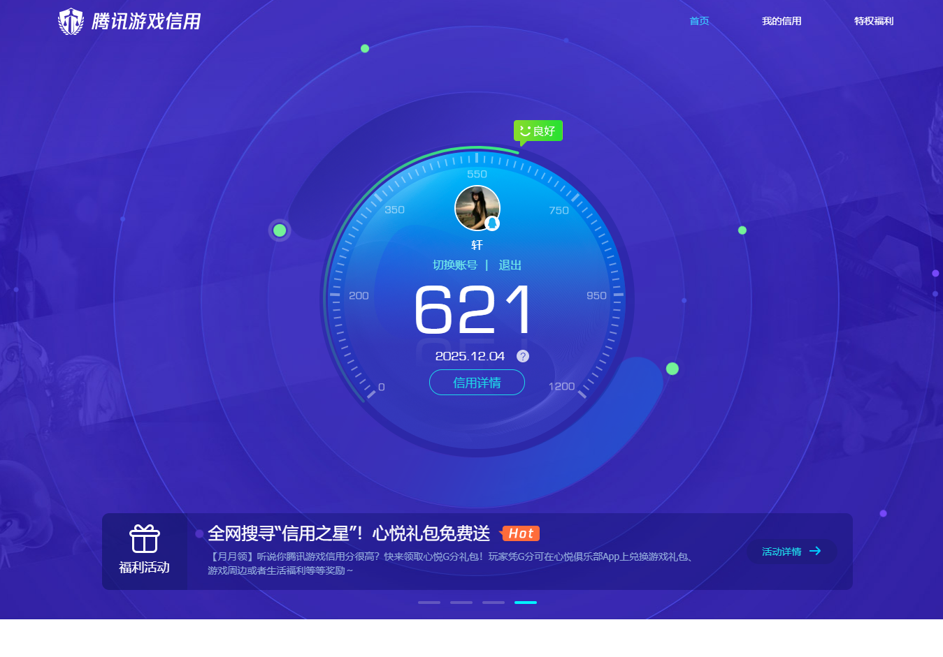 SJZCMW386476三角洲行动账号详情图13 SJZCMW386476三角洲行动账号详情图13