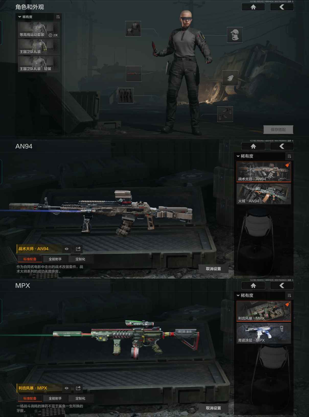 AQCMW316374暗区突围账号详情图6