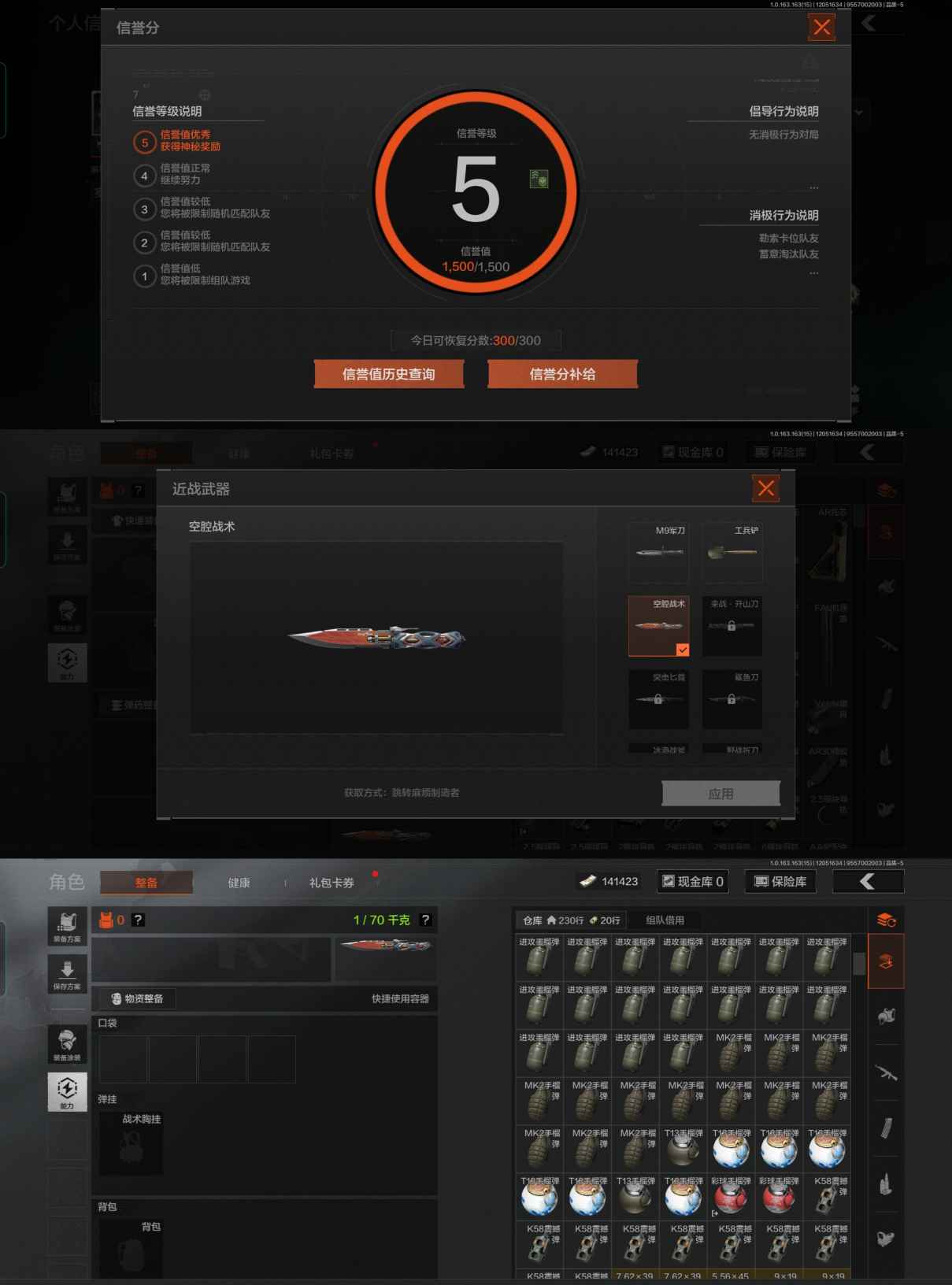 AQCMW316374暗区突围账号详情图7