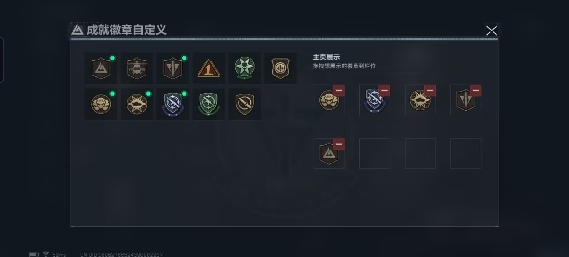 SJZCMW415444三角洲行动账号详情图8