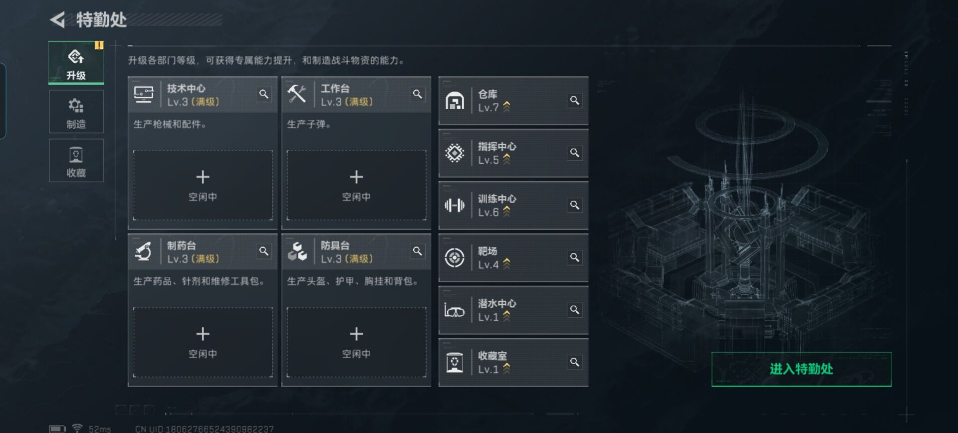 SJZCMW415444三角洲行动账号详情图2