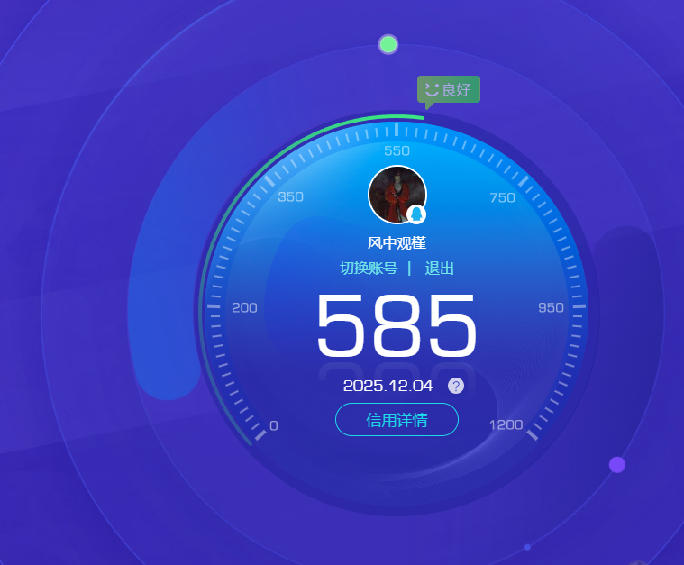 SJZCMW415444三角洲行动账号详情图12