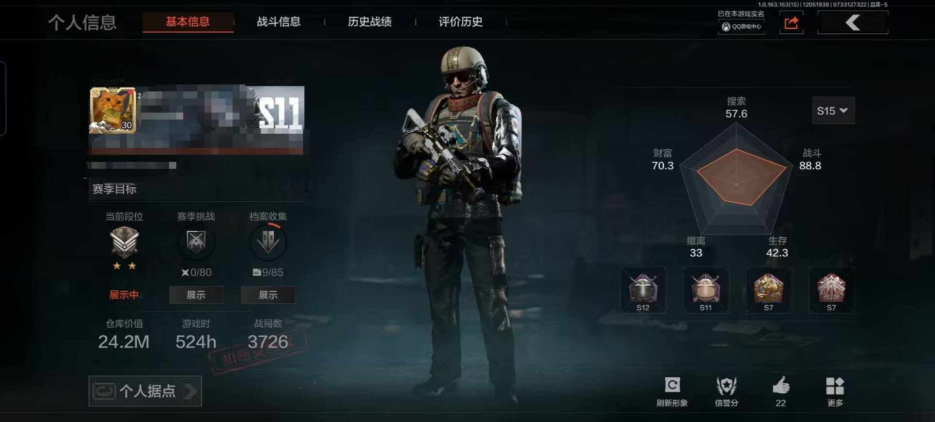 暗区突围账号安卓QQDSTW1693安卓Q-等级30-仓库价值24.2M 柯恩币2687K 
【近战武器】 苍穹利爪 
