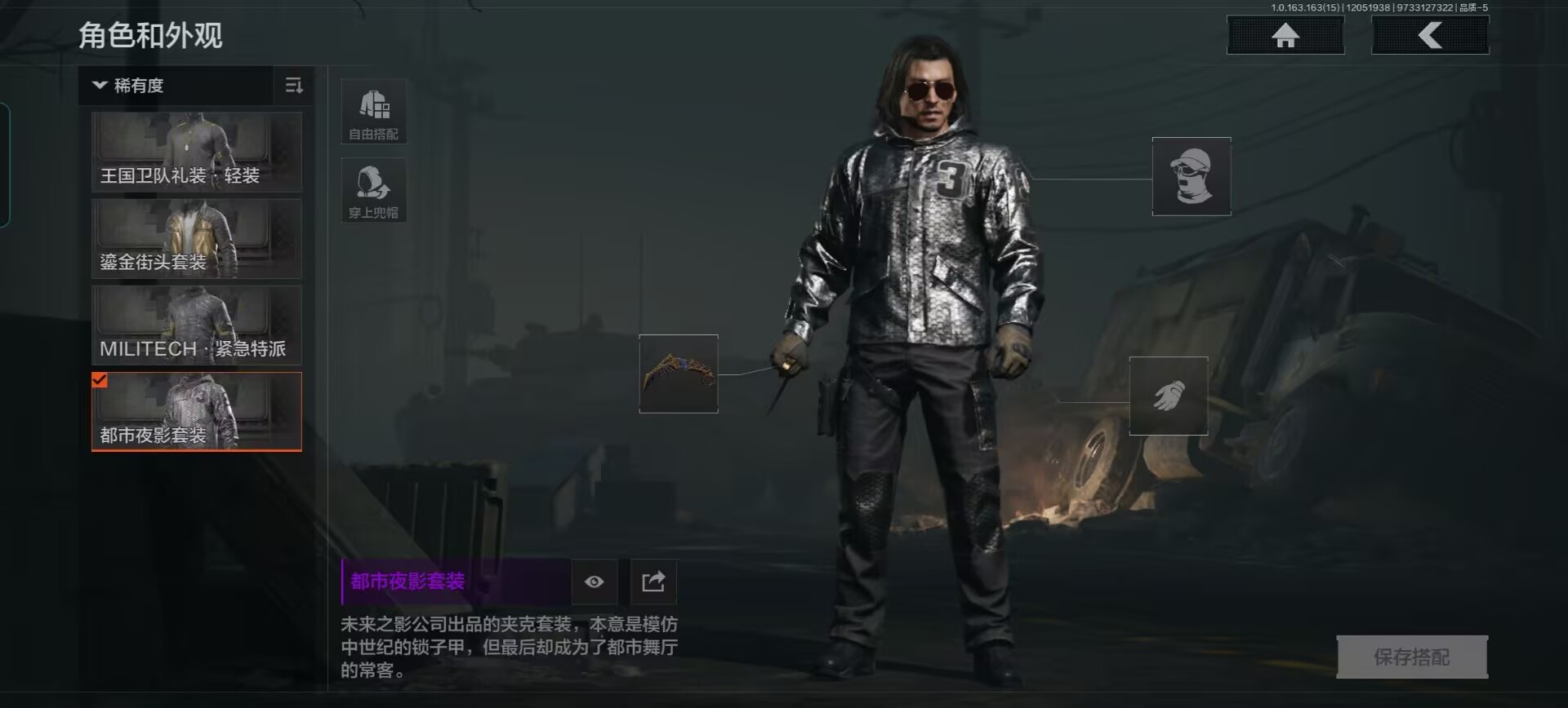 AQCMW316687暗区突围账号详情图5