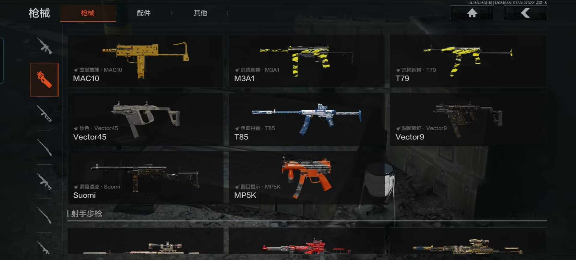 AQCMW316687暗区突围账号详情图10