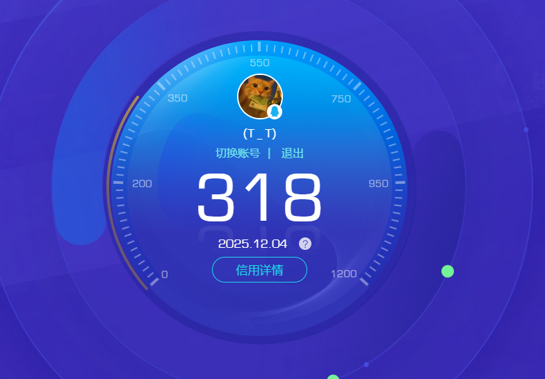 AQCMW316687暗区突围账号详情图13