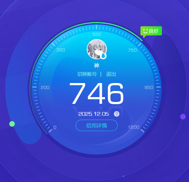 AQQM316492暗区突围账号详情图11