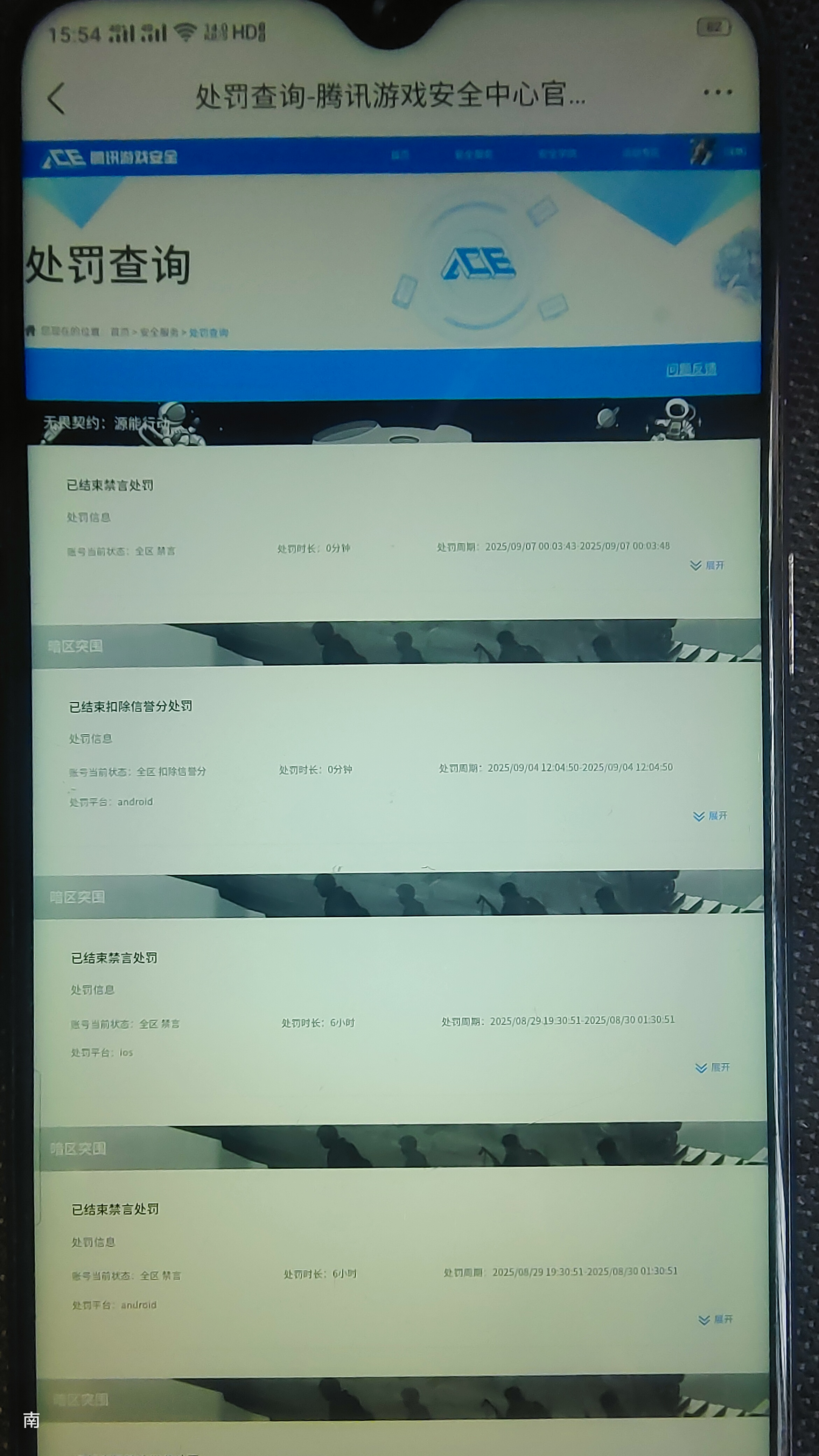 AQQM316976暗区突围账号详情图9 AQQM316976暗区突围账号详情图9