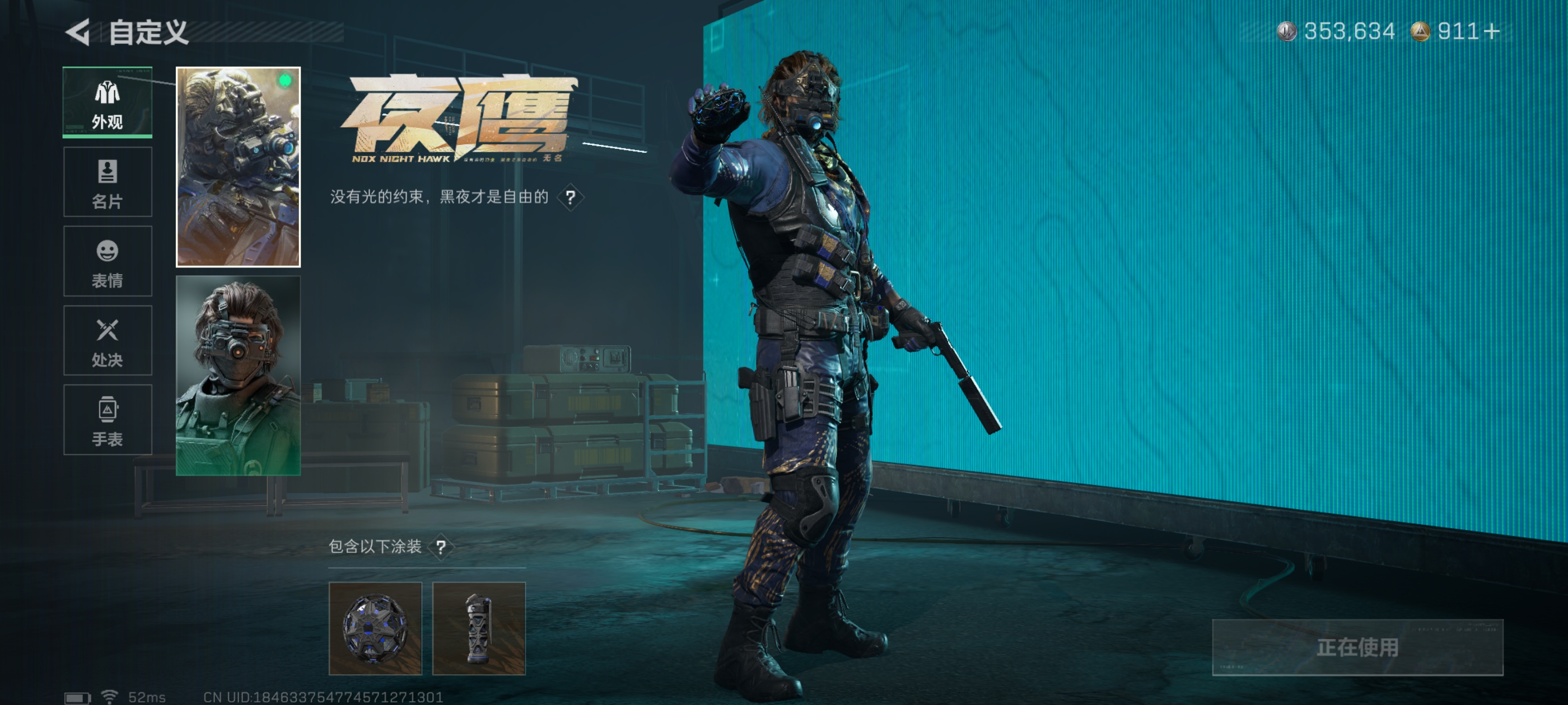 SJZQM380070三角洲行动账号详情图9 SJZQM380070三角洲行动账号详情图9