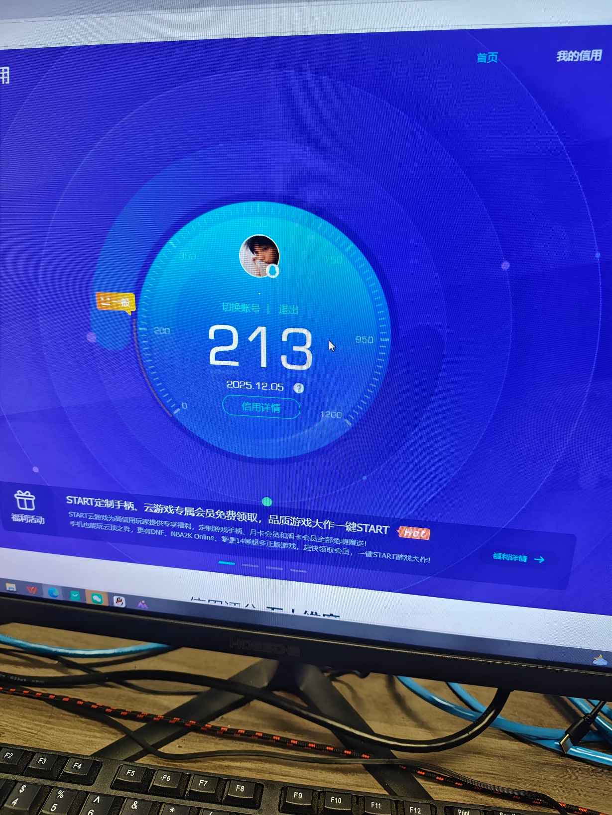 SJZQM380070三角洲行动账号详情图16 SJZQM380070三角洲行动账号详情图16
