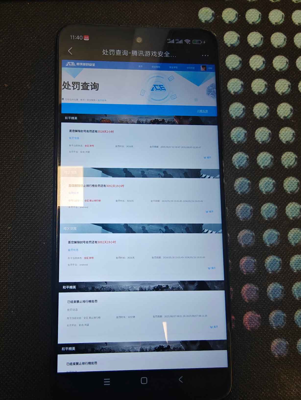 SJZQM380070三角洲行动账号详情图15 SJZQM380070三角洲行动账号详情图15