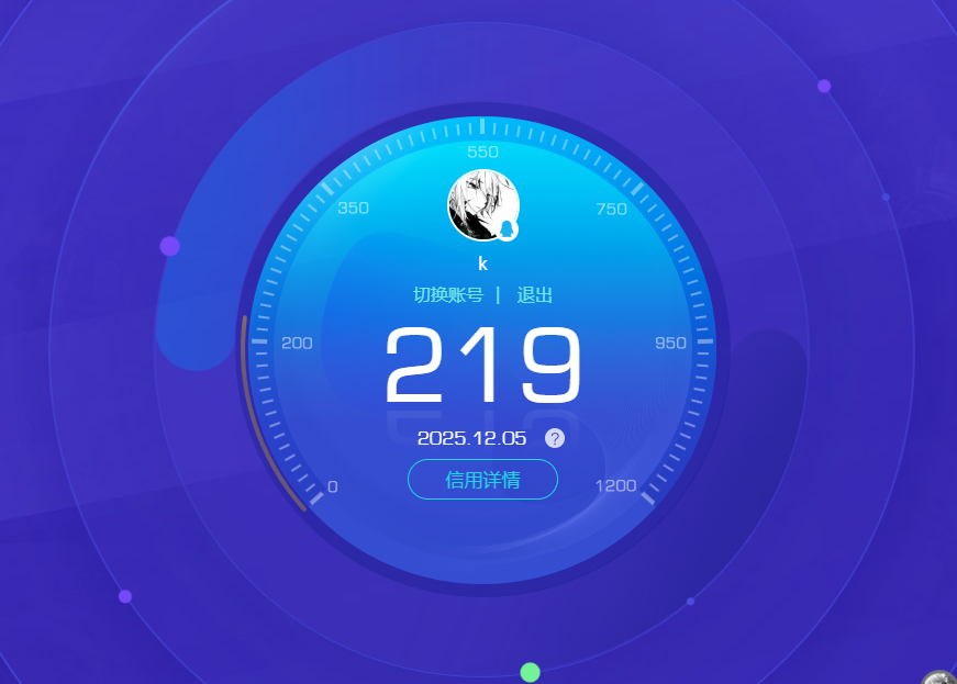 SJZQM380103三角洲行动账号详情图13