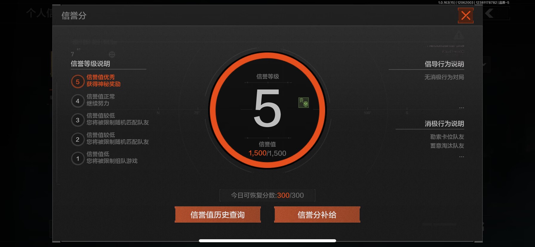 AQQM316959暗区突围账号详情图10 AQQM316959暗区突围账号详情图10