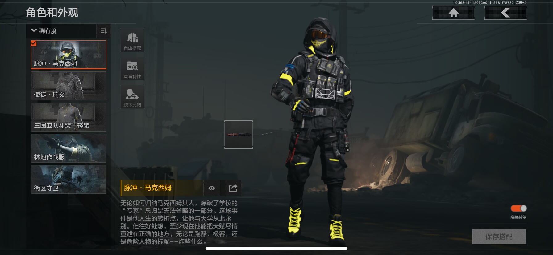 AQQM316959暗区突围账号详情图11 AQQM316959暗区突围账号详情图11