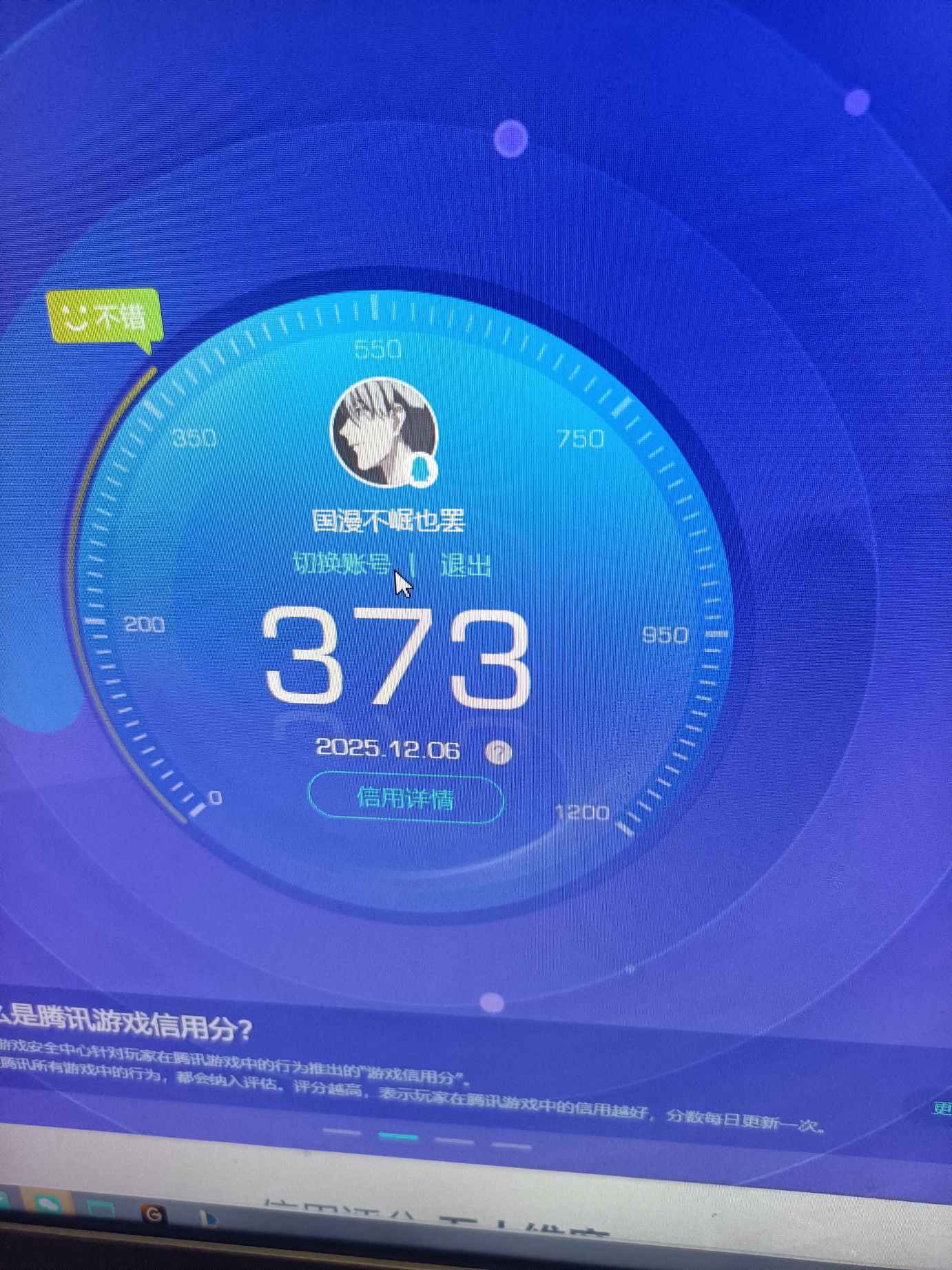 WZQM3409861王者荣耀账号详情图19