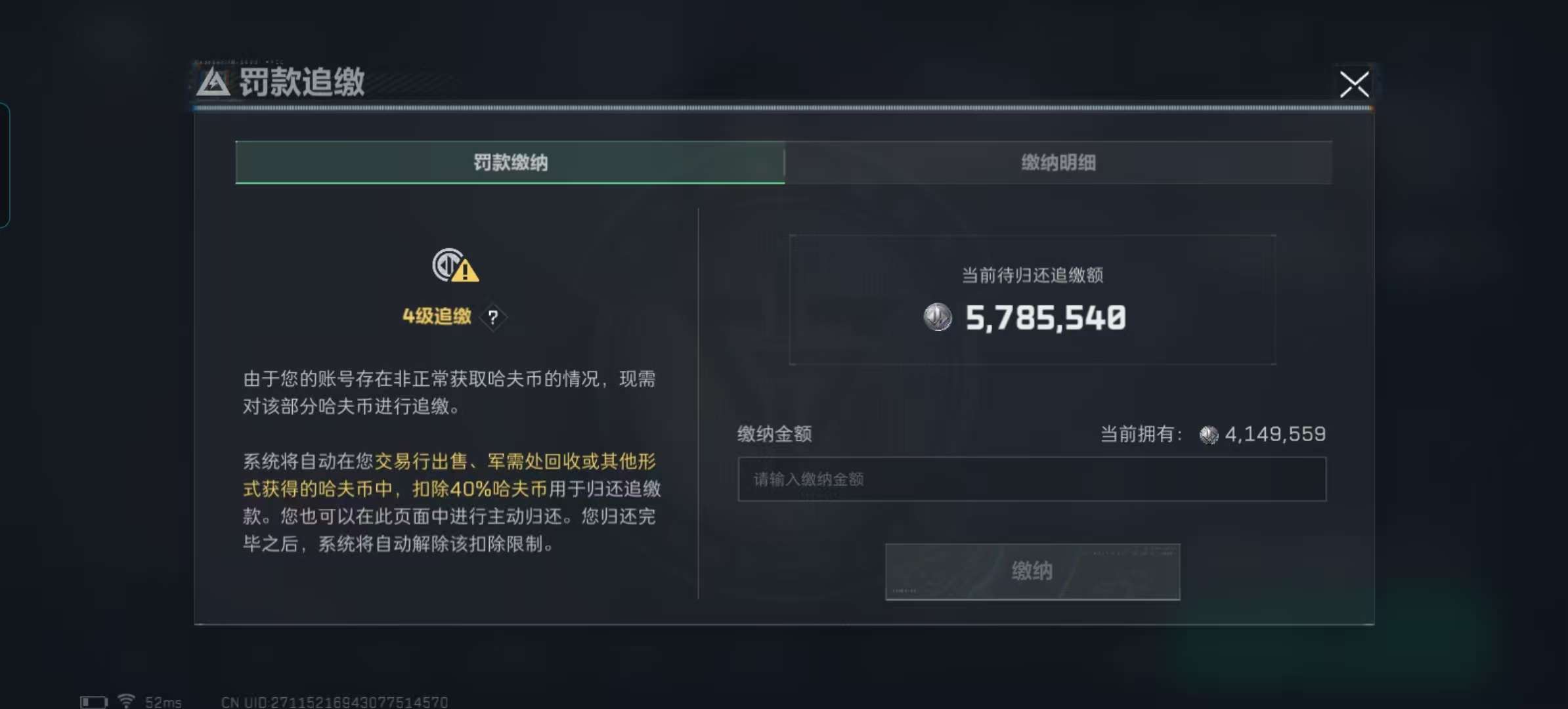 SJZCMW385195三角洲行动账号详情图3 SJZCMW385195三角洲行动账号详情图3