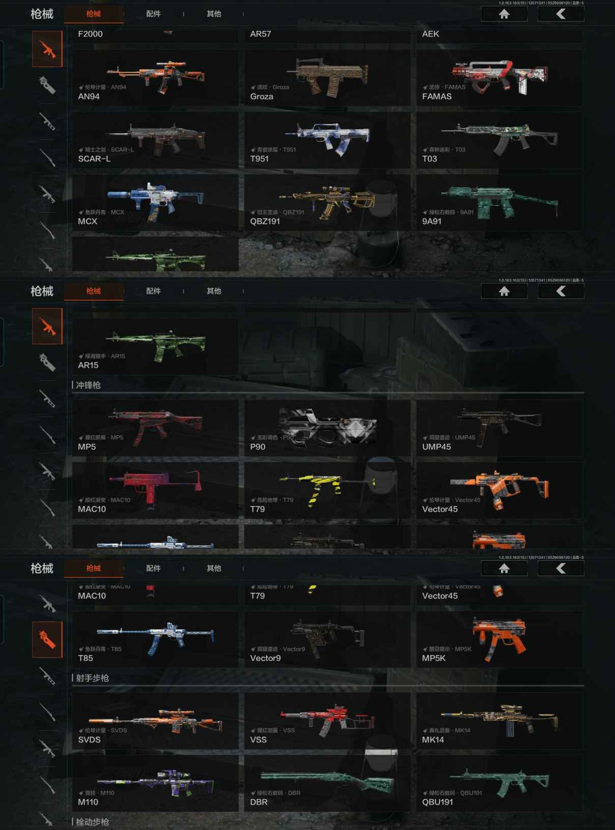 AQQM316957暗区突围账号详情图5 AQQM316957暗区突围账号详情图5