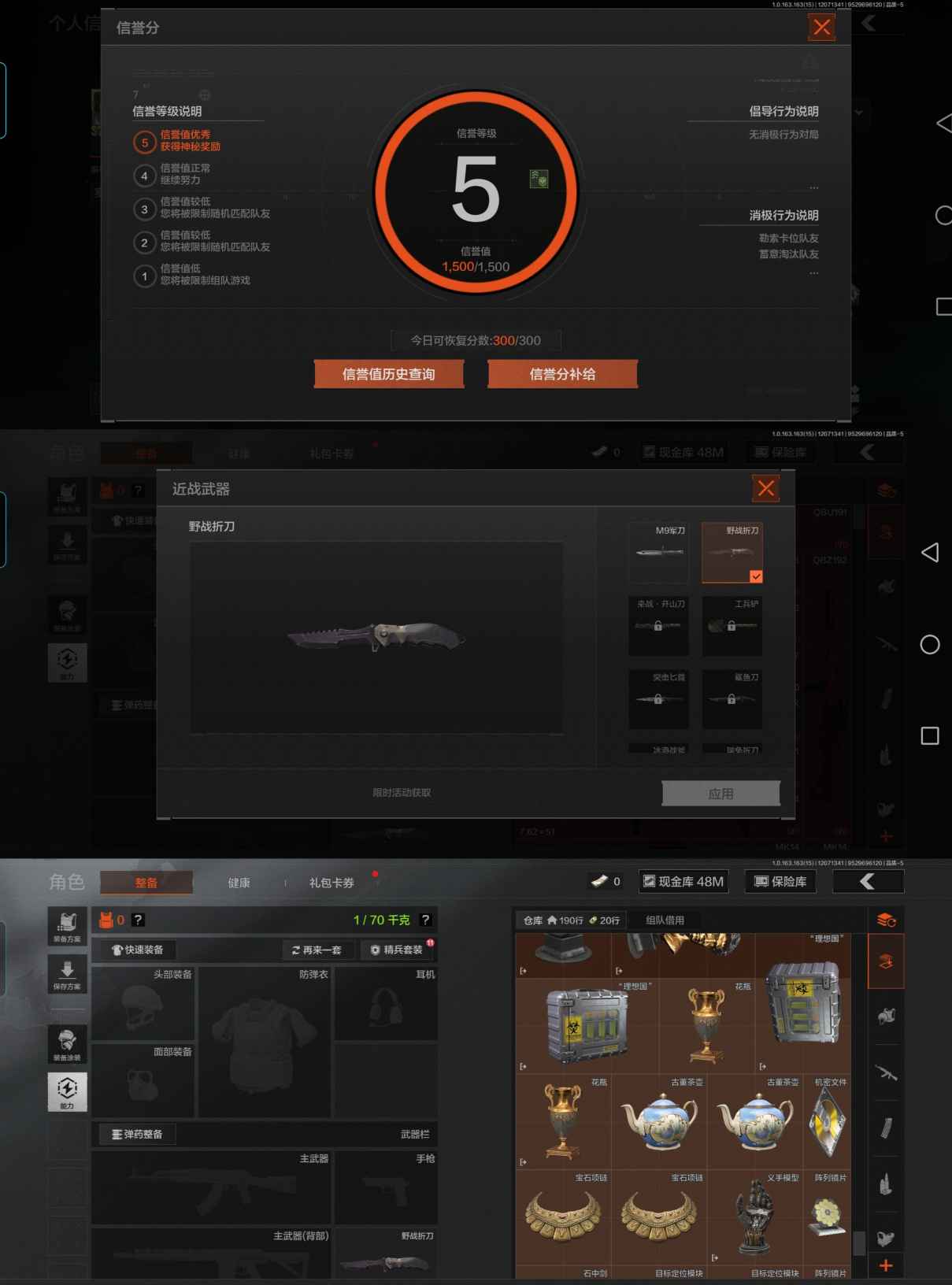 AQQM316957暗区突围账号详情图6 AQQM316957暗区突围账号详情图6