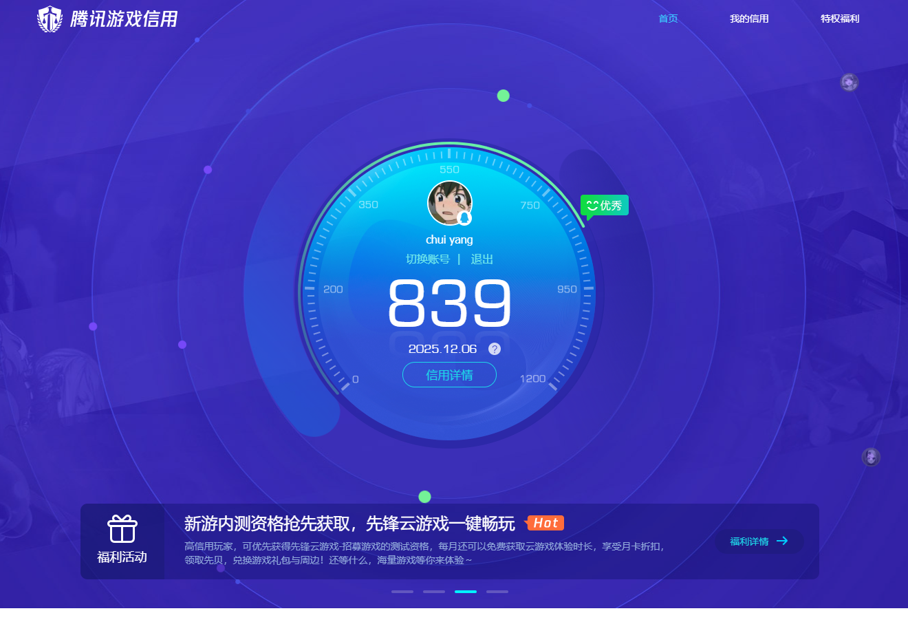 AQQM316957暗区突围账号详情图11 AQQM316957暗区突围账号详情图11