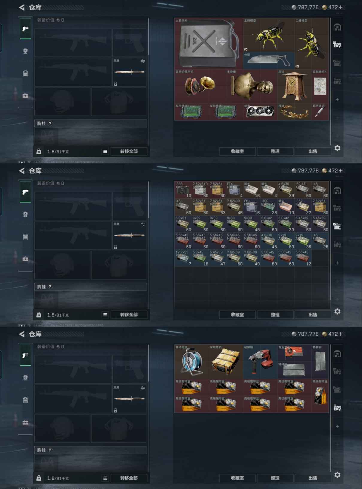 SJZCMW387236三角洲行动账号详情图2 SJZCMW387236三角洲行动账号详情图2