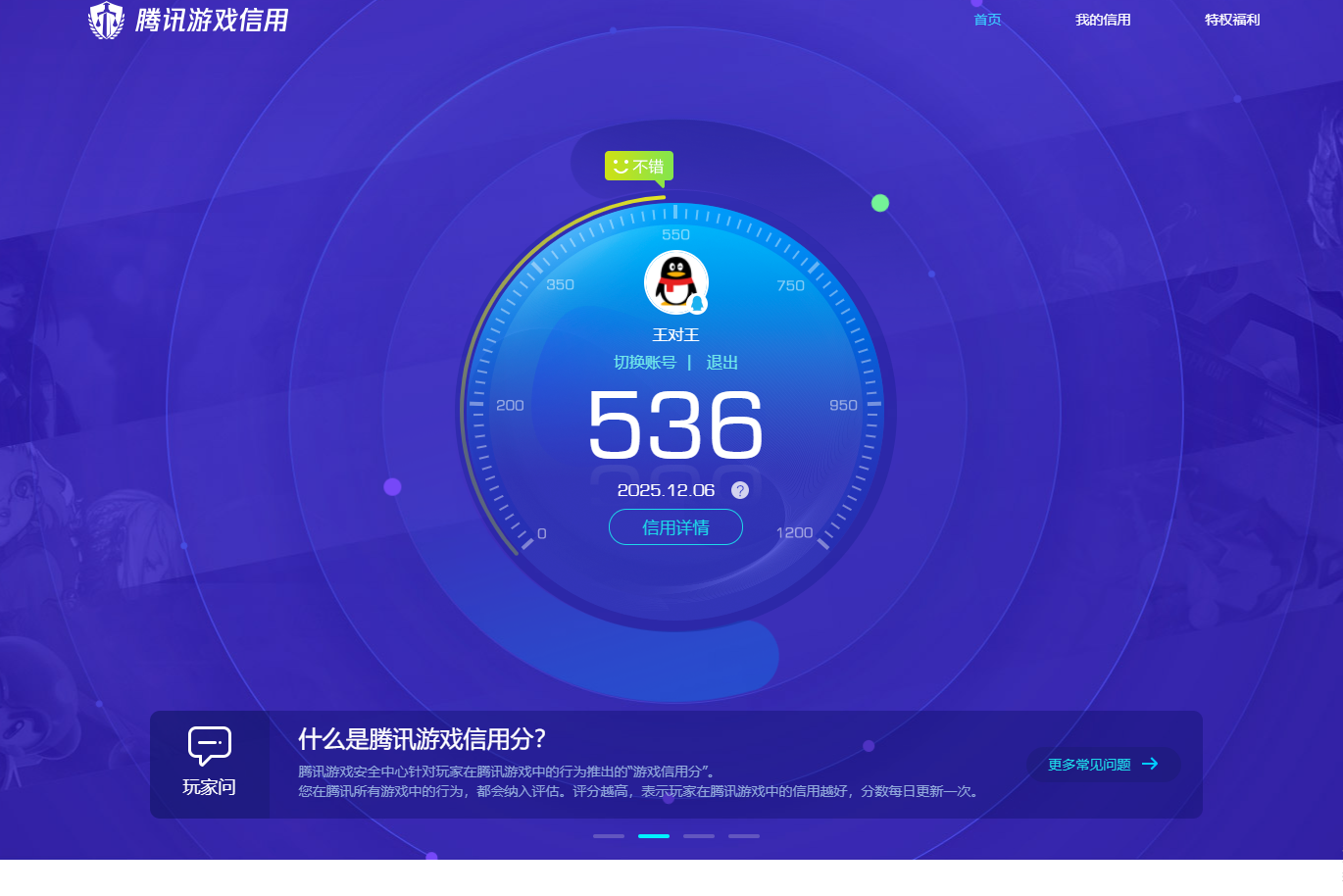 SJZCMW387236三角洲行动账号详情图8 SJZCMW387236三角洲行动账号详情图8