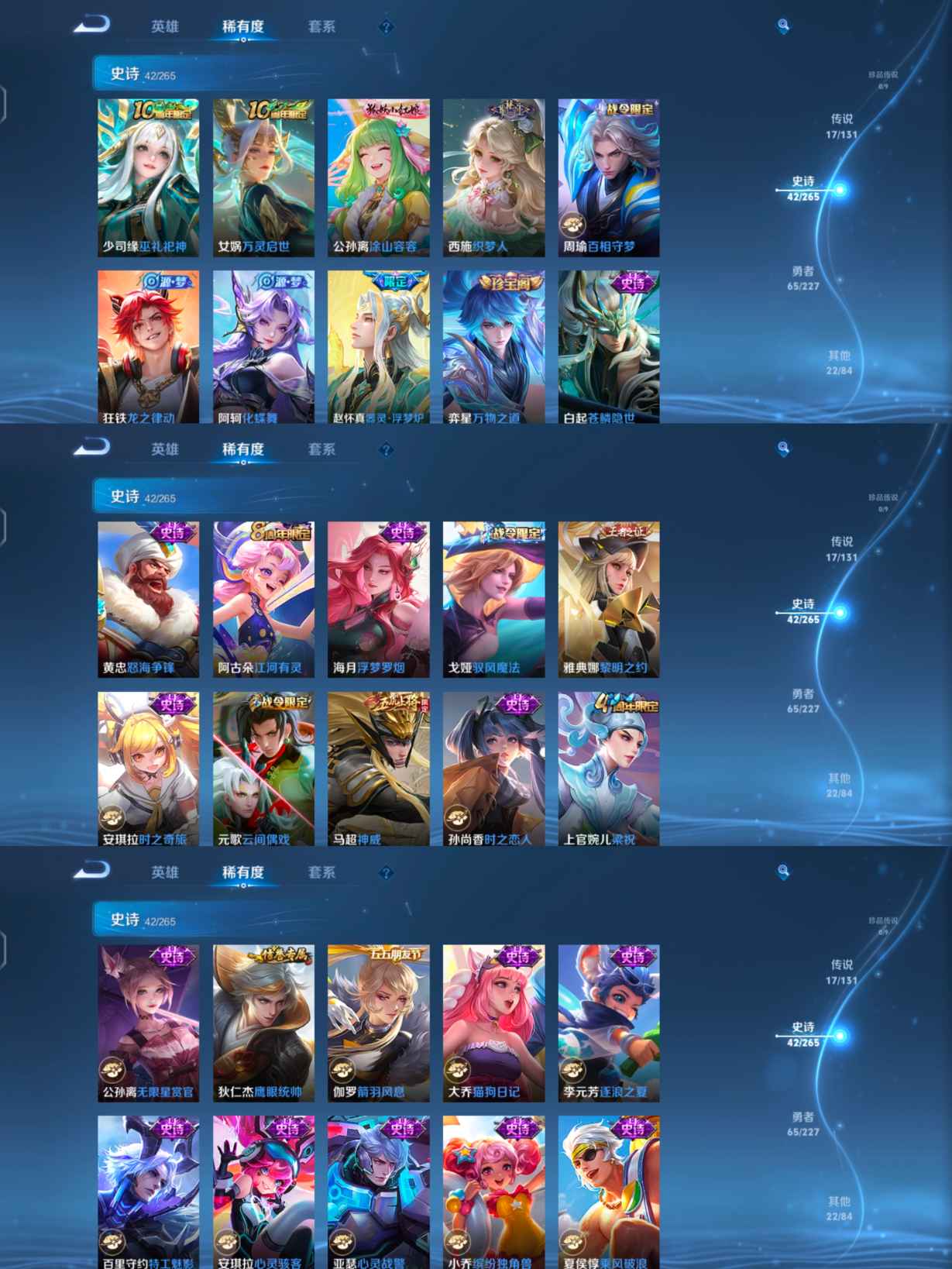 WZCMW3409964王者荣耀账号详情图4 WZCMW3409964王者荣耀账号详情图4