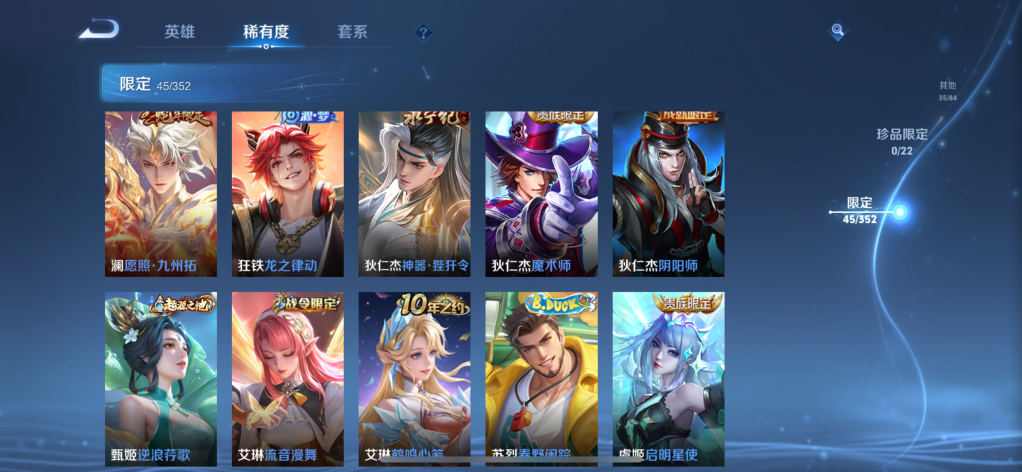 WZQM3409968王者荣耀账号详情图13