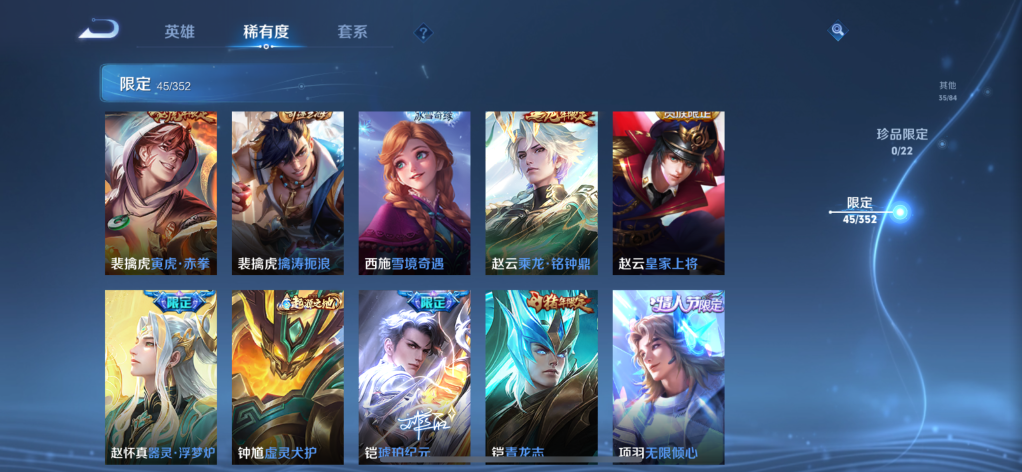 WZQM3409968王者荣耀账号详情图14