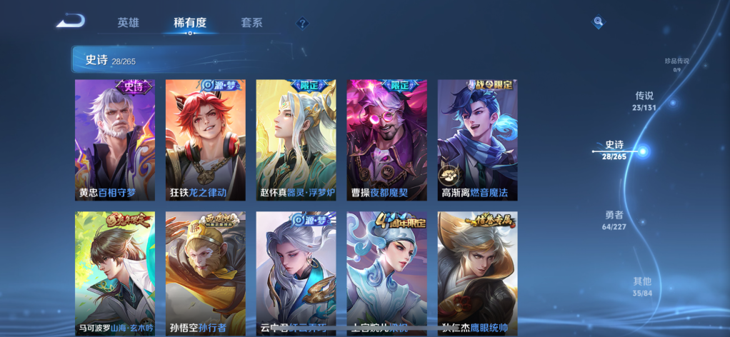 WZQM3409968王者荣耀账号详情图8