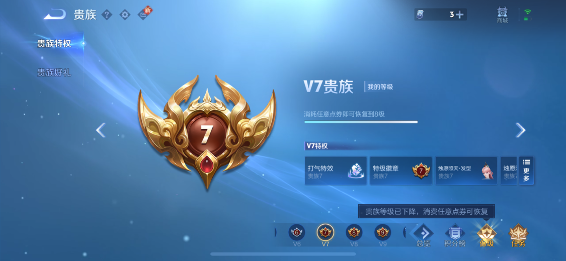 WZQM3409968王者荣耀账号详情图19