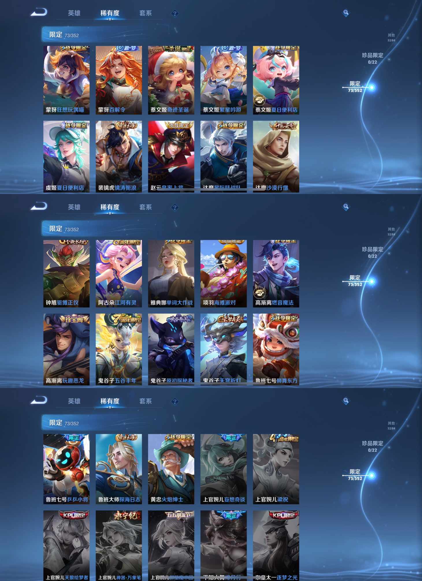 WZCMW3409961王者荣耀账号详情图6 WZCMW3409961王者荣耀账号详情图6