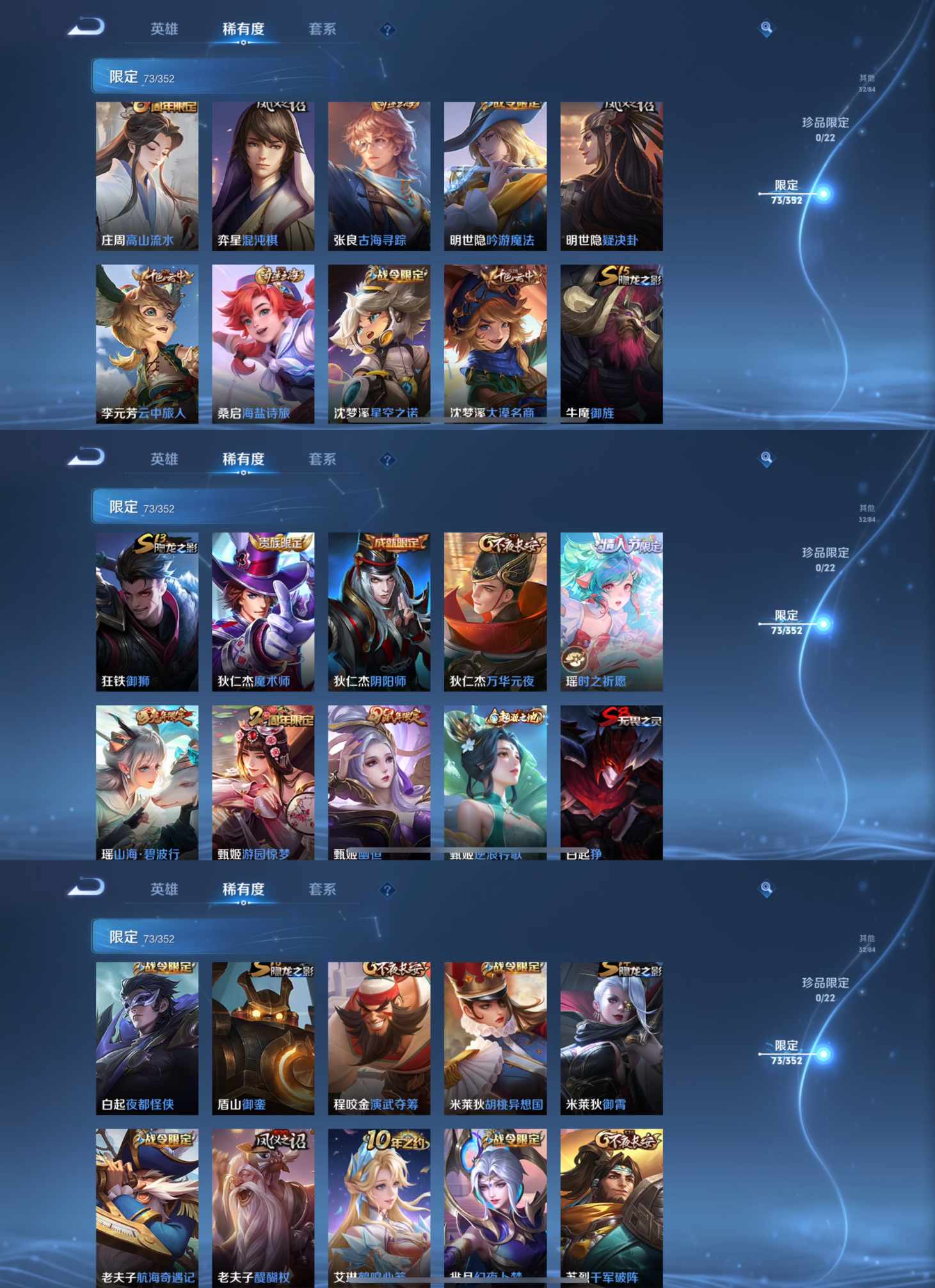 WZCMW3409961王者荣耀账号详情图5 WZCMW3409961王者荣耀账号详情图5