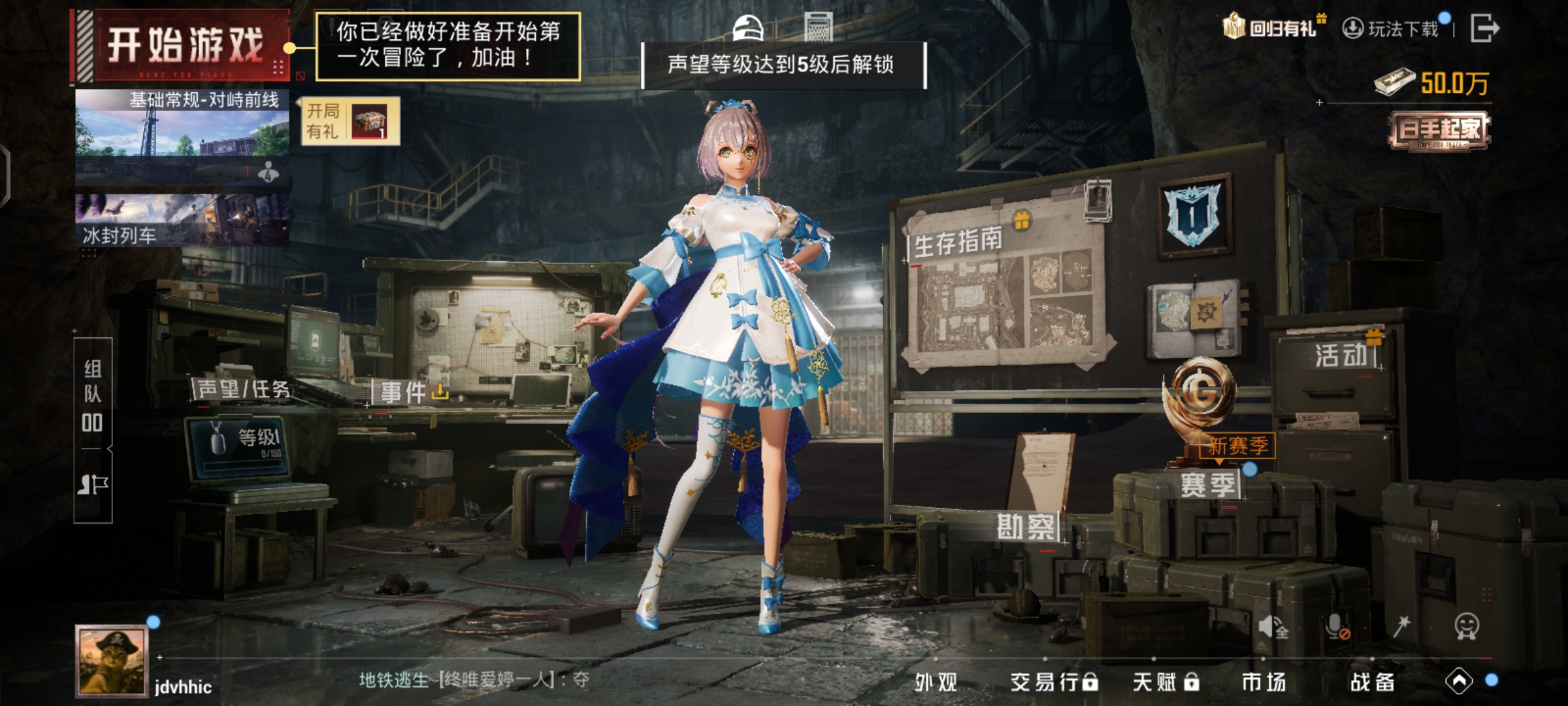 HPCMW3444229和平精英账号详情图8