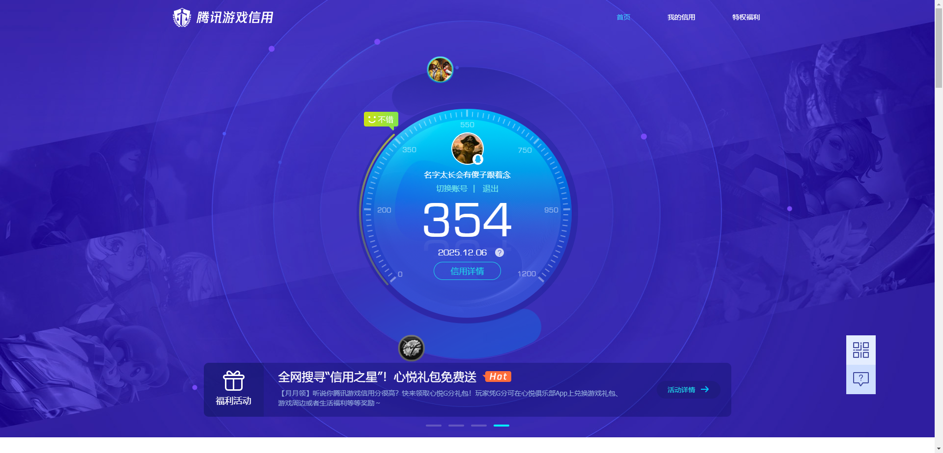 HPCMW3444229和平精英账号详情图10