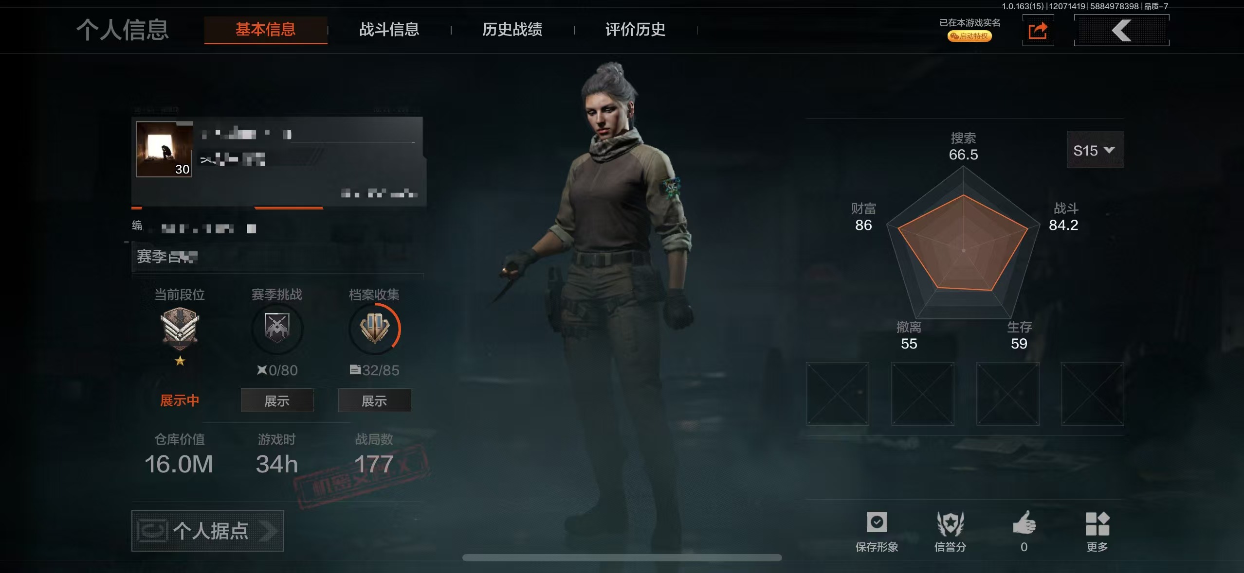 暗区突围账号苹果VXZMTW779苹果v-等级30-仓库价值16m-科恩币10499k-【枪皮】 战术大师·AK102 【套装】 高地武士套装 【近战武器】 苍穹利爪 工兵铲