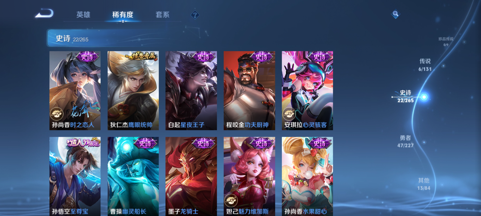 WZCMW3428345王者荣耀账号详情图5