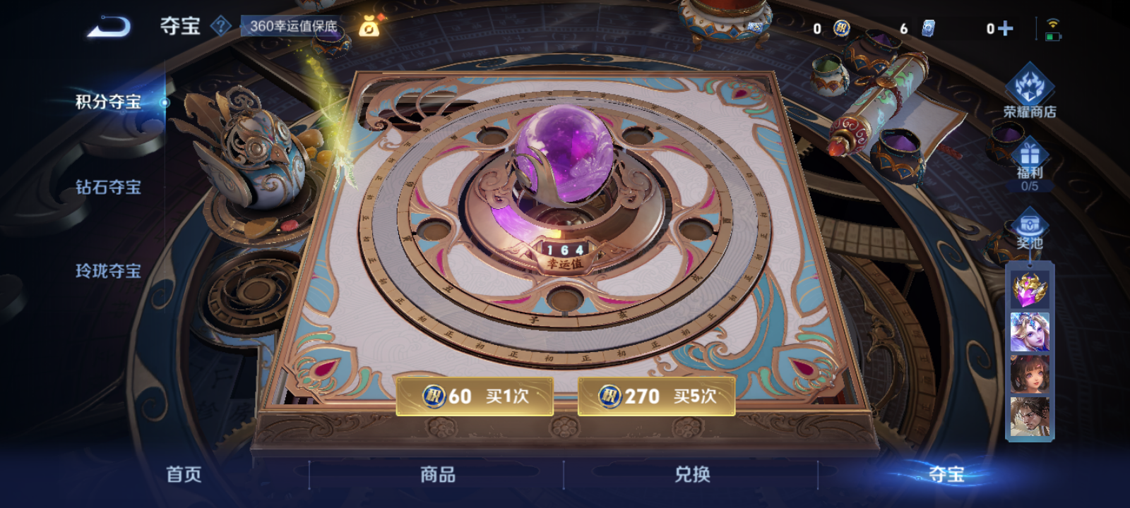 WZCMW3428345王者荣耀账号详情图13