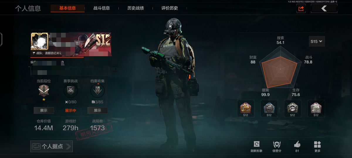 暗区突围账号安卓VX伦琴幻影·FAL 伦