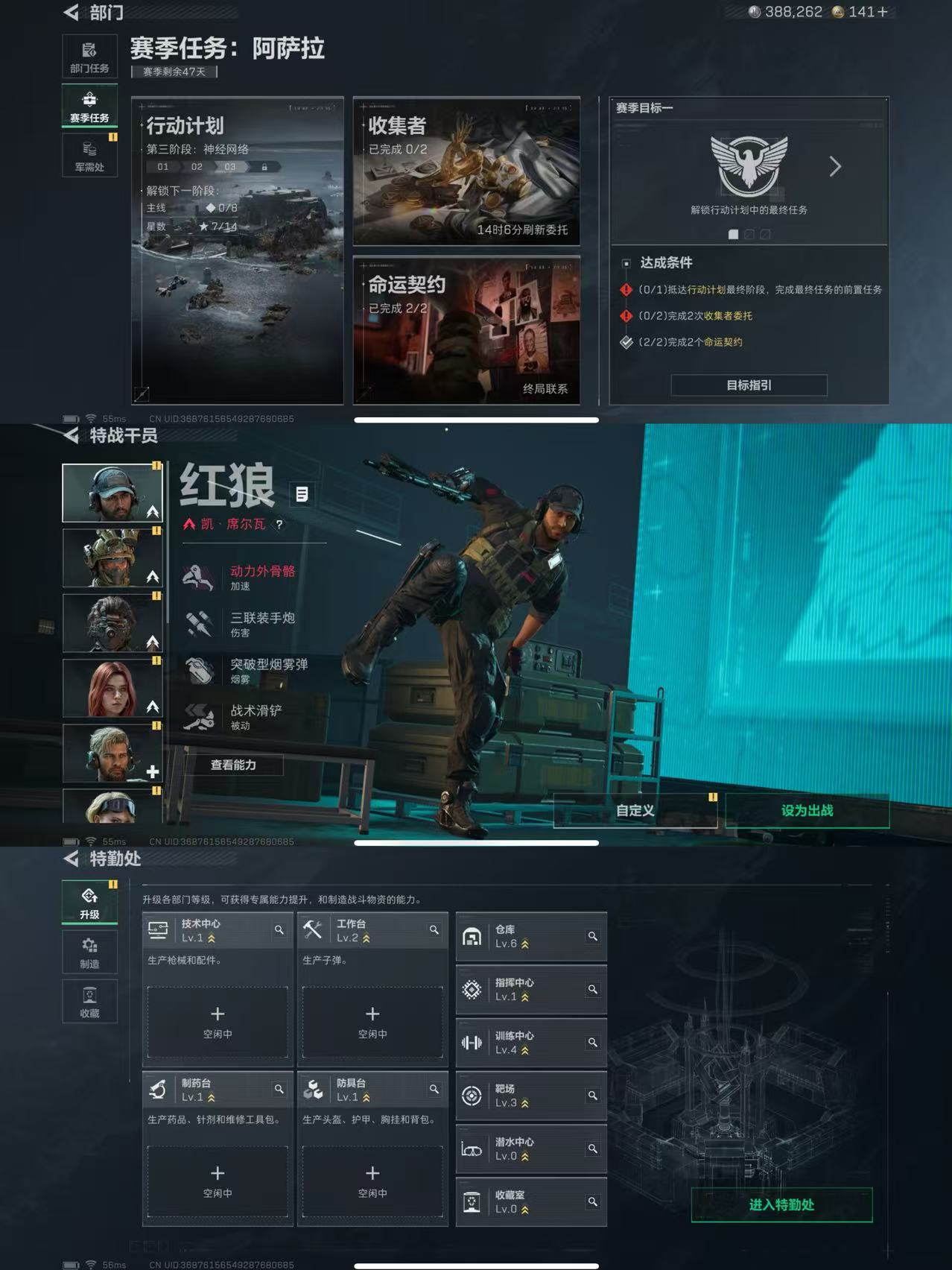 SJZCMW390832三角洲行动账号详情图4 SJZCMW390832三角洲行动账号详情图4