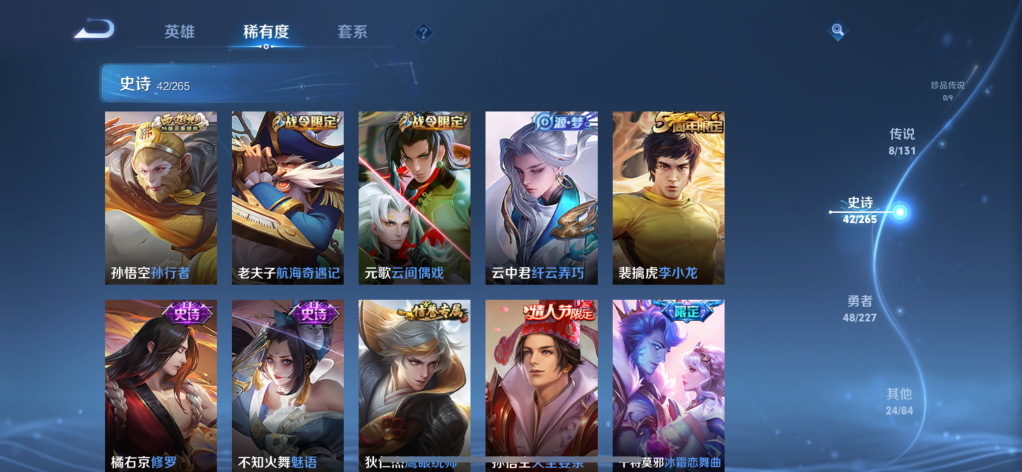 WZCMW3434355王者荣耀账号详情图5 WZCMW3434355王者荣耀账号详情图5