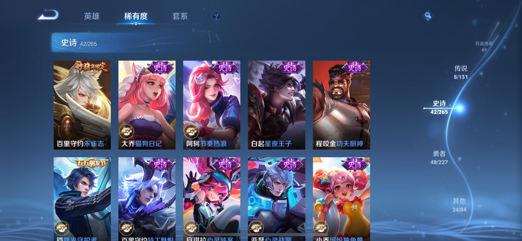 WZCMW3434355王者荣耀账号详情图6 WZCMW3434355王者荣耀账号详情图6