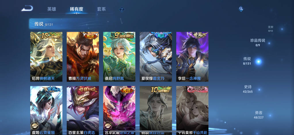 WZCMW3434355王者荣耀账号详情图3 WZCMW3434355王者荣耀账号详情图3