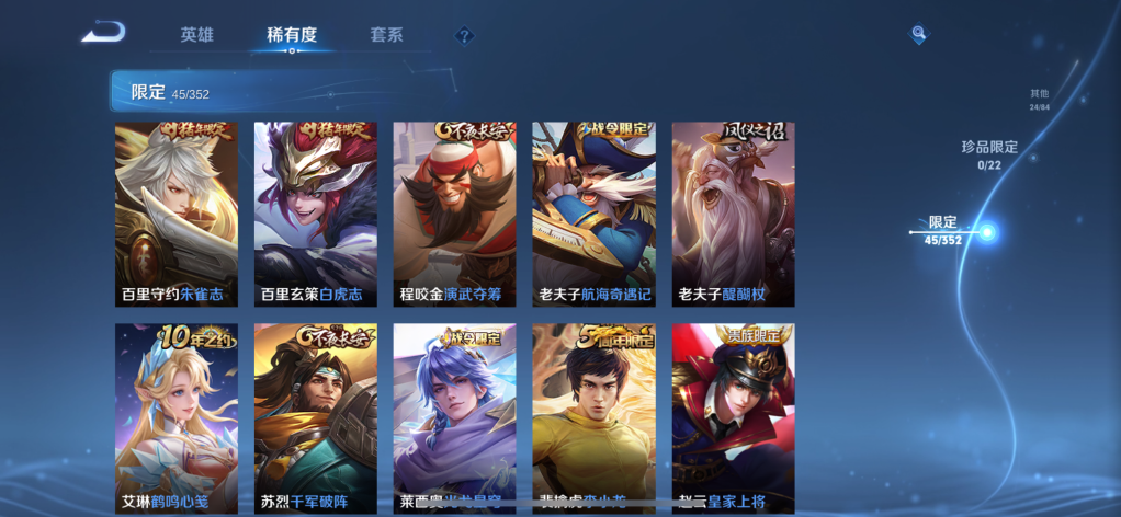 WZCMW3434355王者荣耀账号详情图11 WZCMW3434355王者荣耀账号详情图11