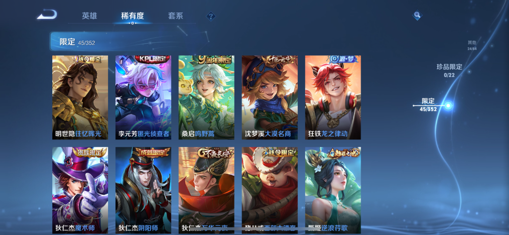 WZCMW3434355王者荣耀账号详情图10 WZCMW3434355王者荣耀账号详情图10