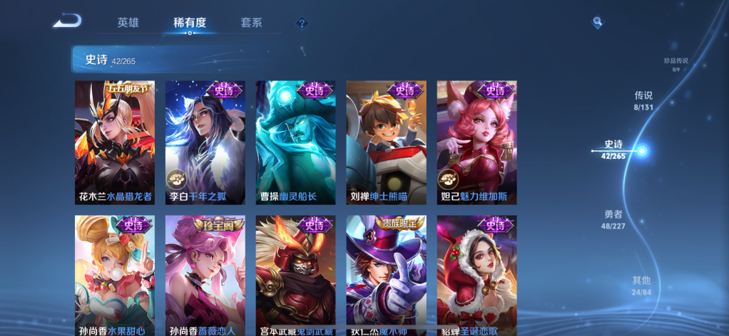 WZCMW3434355王者荣耀账号详情图7 WZCMW3434355王者荣耀账号详情图7