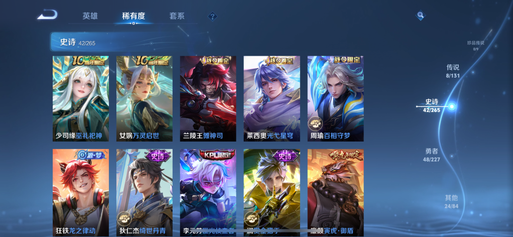 WZCMW3434355王者荣耀账号详情图4 WZCMW3434355王者荣耀账号详情图4